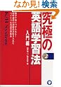 ���ɂ̉p��w�K�@K/H System (�����)