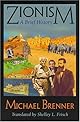 Zionism: A Brief History