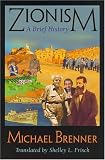 Zionism: A Brief History
