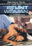 The Stuntwoman [DVD]