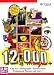 12,000 Images Plus