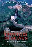 Frontiers of Heaven: A Journey to the End of China