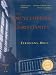 Books : The Encyclopedia of Christianity
