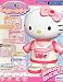 Hello Kitty Japanese Teaching Robot (Japanese Only)