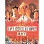 Dr. Wai in the Scripture With No Words [1996] (NTSC)