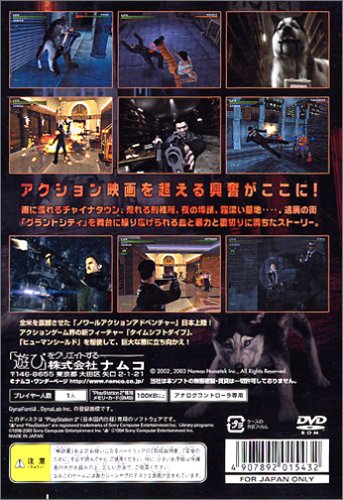 Dead to Rights(�f�b�h �g�D ���C�c)�C���[�W