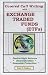 Covered Call Writing With Exchange Traded Funds (ETFs): Double-Digit Returns, Diversification, Downside Protection