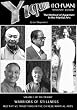 The Tao of Yiquan: The Method of Awareness in the Martial Arts (Warriors of Stillness: Meditative Traditions in the Chinese Martial Arts, Volume 2): The Method of Awareness in the Martial Arts v. 2