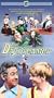Daydreamer [VHS]