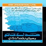 Sada-E-Maatam