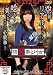 ZEN/��Ʈ������ [DVD]