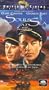 Souls at Sea [VHS]