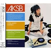 AKSB~これがアキシブ系だ!~
