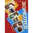 Hopscotch - Criterion Collection by 
