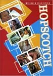 Hopscotch (Widescreen)