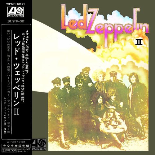 レッド・ツェッペリンII(紙ジャケット)
