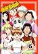 無敵看板娘 6 [DVD]