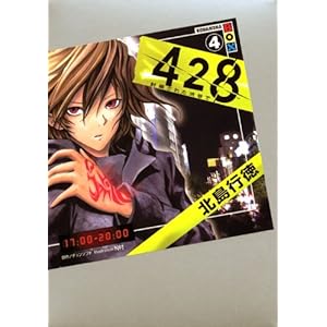 428~�������ꂽ�a�J��~4 (�u�k��BOX)