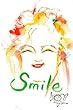 Smile (開運絵本)