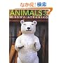 ANIMALS+ MISAWA ATSUHIKO