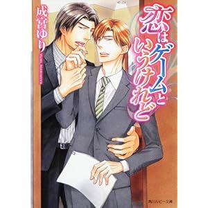 ���̓Q�[���Ƃ�������� (�p�샋�r�[����)