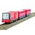 Tomy Thomas Track Master Rusty Train