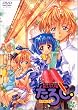 魔法少女猫たると 2 [DVD]
