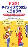 �����!�l�C�e�B�u�������炱�������ˁ\�d���ɗV�тɎg����p��b�\��503