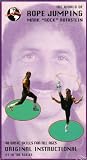 World of Jump Rope 1 [VHS]