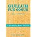 Gulluh Fuh Oonuh/Gullah for You: A Guide to the Gullah Language