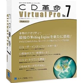 CD�v�� Virtual Pro Ver.7