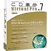 CD�v�� Virtual Pro Ver.7