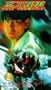 Full Throttle [VHS]