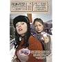 Film-Fest DVD - Issue 1 - Sundance