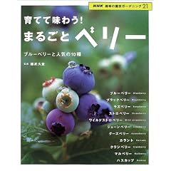 ��ĂĖ��키!�܂邲�ƃx���[�\�u���[�x���[�Ɛl�C��10�� (NHK��̉��|�K�[�f�j���O21)