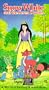 Snow White and the Seven Dwarfs [VHS]