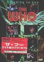 ワイト島ライブ1970 [DVD]
