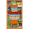 Simply the Best: 101 Unbelievable Plays