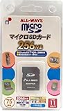 ALL-WAYS microSD�J�[�h 256MB�E75�{���ESD/MiniSD�A�_�v�^�[�t �yMICRO256-AW�z
