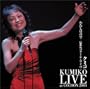 Watashi WA Aozora: Cocoon Live