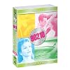 �r�o���[�q���Y�t���� �V�[�Y��4 �R���v���[�gBOX Vol.1(4���g) [DVD]