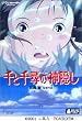 �u��Ɛ�q�̐_�B��[VWDZ-8036][DVD]�v