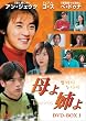 ���o��&nbsp;~Twins~&nbsp;[DVD]