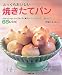 �դä��餪�������Ƥ����ƥѥ󡽥Х��������롢�١����롢�饤������ѥ󡢥����ѥ󡢥��졼�ѥ��68�쥷�� 