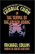 The Temple of the Golden Horde