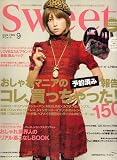 sweet (スウィート) 2006年 09月号 [雑誌]の画像