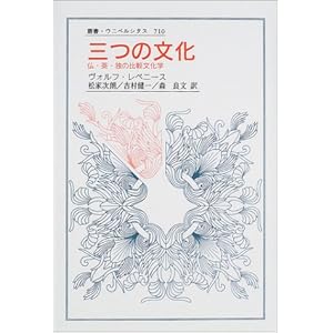 �O�̕����\���E�p�E�Ƃ̔�r�����w (�p���E�E�j�x���V�^�X)