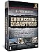 Modern Marvels - Engineering Disasters