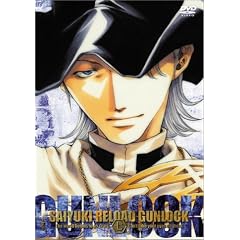 最遊記RELOAD GUNLOCK 第7巻 [DVD]