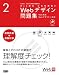 Web����������꽸��2��Web�ǥ��������꽸��Web���ꡢWeb�ǥ����ʡ��б� (�ף�⸡��������꽸)